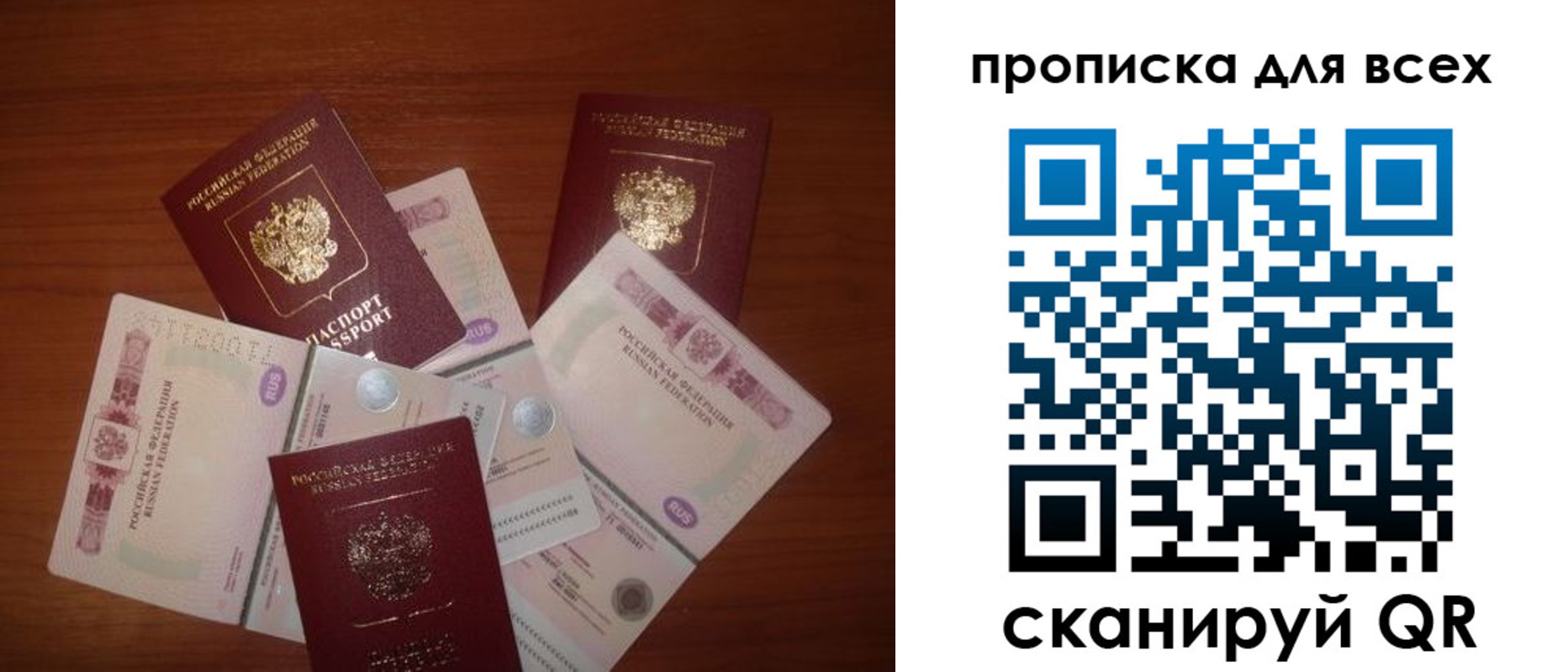 найти адрес прописки в Дрезне